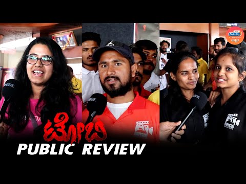 Toby Public Review | Toby Review | Raj B Shetty | Chaitra Achar | Samyuktha | Radio City Kannada