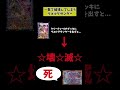 【デュエマ】1分でわかるオトナの事情で消された禁止カード「ヴォルグサンダー」【DMヒストリー】#shorts