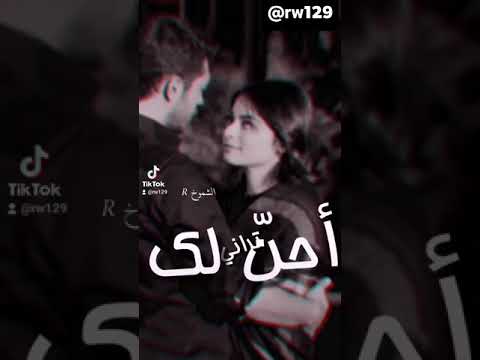 تصميم لاتقسى على قلبي تراني احن لك من انسام الهبايب عبدالله آل فروان جابك الطاري