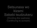 Everlasting [romaji and translation] - Galneryus