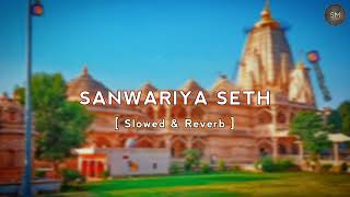 Sanwariya Seth [ Slowed & Reverb ] Lofi Remix Song / जय श्री साँवलिया सेठ screenshot 5