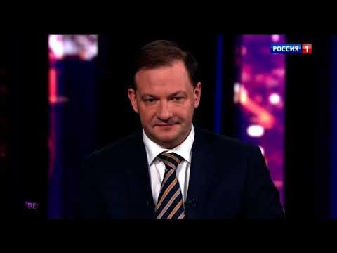 Вести россия 1 14.00