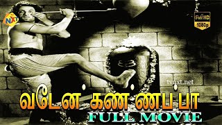 Vedan Kannappa Tamil Full Movie || Rajkumar | Pandari Bai | H. L. N. Simha | Tamil Movies screenshot 3