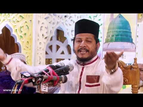 মা বাবার দোয়া সন্তানের জন্য আশীর্বাদ l সম্পুর্ন নতুন বাংলা ওয়াজ l Bangla New Waz 2023