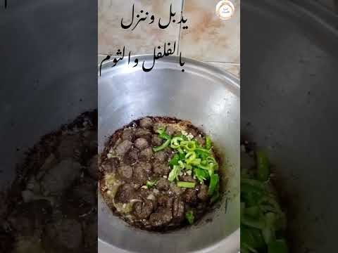 سر المكرونة المبكبكة الأصلية بخطوات سهلة ونتيجة مبهرة مبكبكة