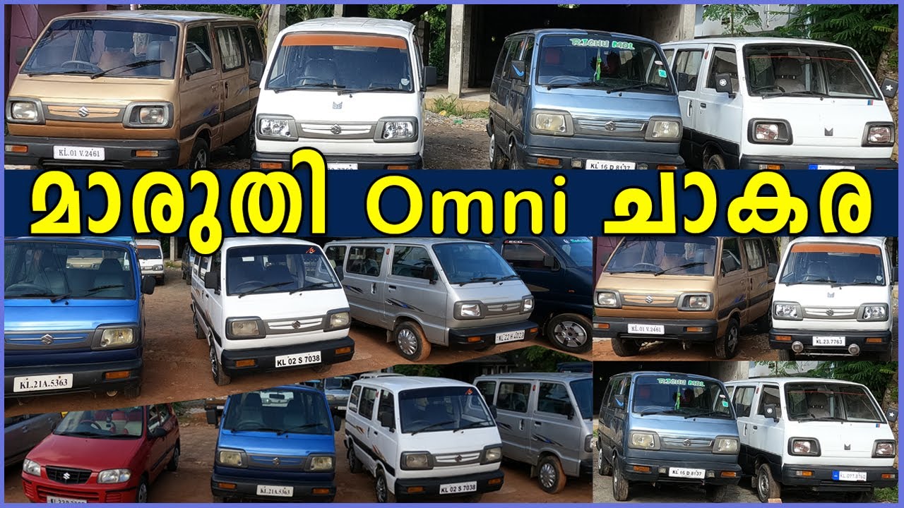 Maruti Omni For Sale Low cost Maruti Omni Loan Available Used Car