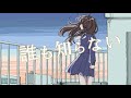 NANASI【誰も知らない】 Piano Ver.