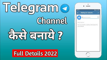 How To Create Telegram Channel In 2022 | Telegram Channel Kaise Banaye | Telegram New Channel