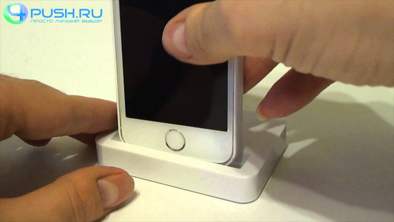 Док станция для iPhone 5/5s