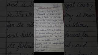 ✍️ My Country India Handwriting Writing..