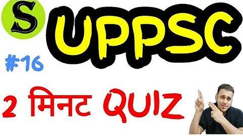 UPPSC (PCS) Test Series 2020, Test-16 uppsc uppcs pre mock test daily quiz model paper up pcs psc