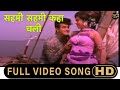 Sahmi sahmi kaha chali chhod ke song      anmol moti jeetendra babita sre music