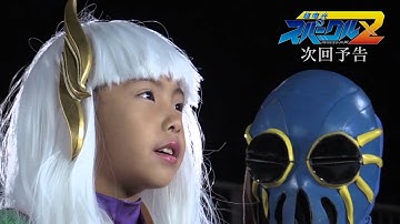 『超電光スパークルＺ』 - 第１０話　次回予告