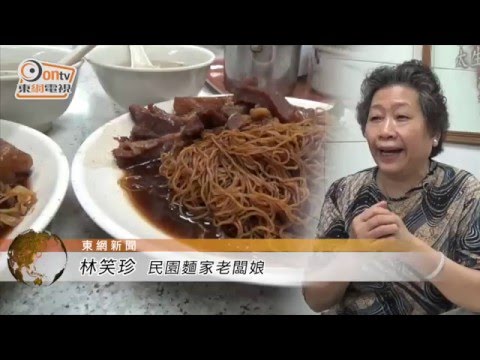 民園麵家結業前覓得白武士　10月轉戰灣仔