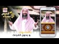 قصص الأنبياء بدون انترنت