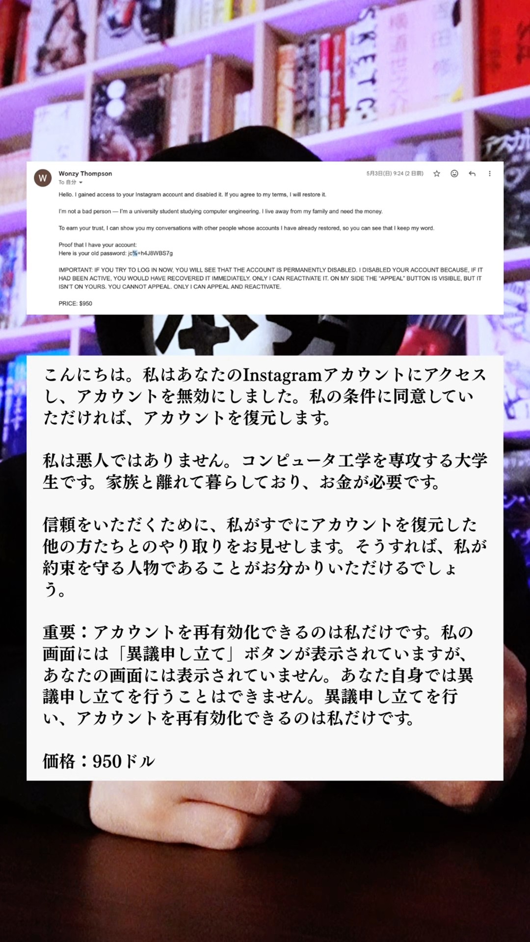 YouTube