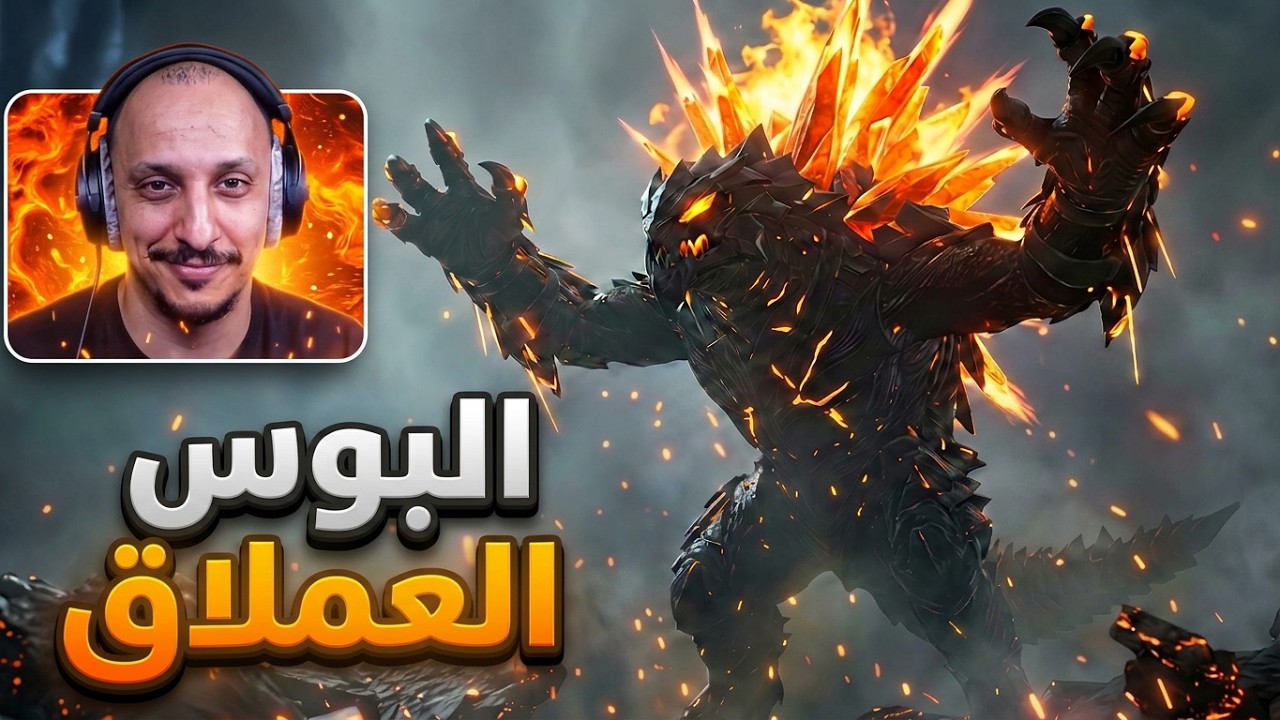 ارك سوبريم #16 | مواجهة زعيم الجقرنوت! Ark Survival Ascended
