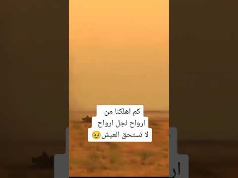 كم اهلكنا من أرواح Albtkrar اكسبلور جهاز مكافحة الارهاب لايك شتركو بالقناه Military عبارات