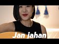 Jan Jahan Shajarian Iranianmusic Shajarian جان جهان شجریان Jan Jahan Shajarian Iranianmusic Shajarian جان جهان شجریان