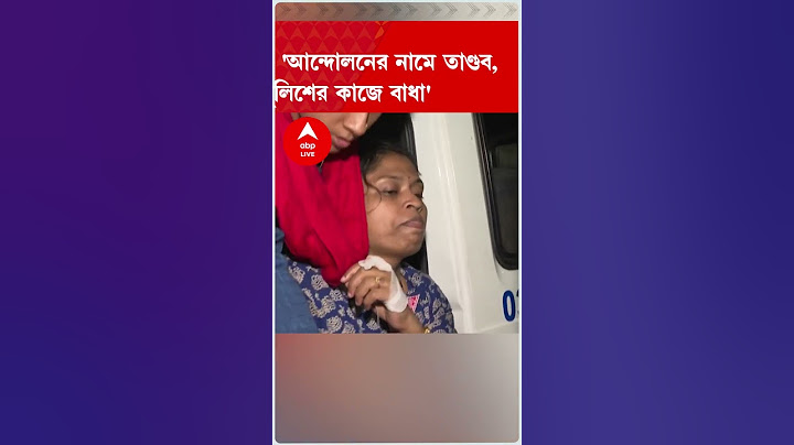 'আক্রান্তই গ্রেফতার! এরা কি মাওবাদী?' কোর্টে সওয়াল আইনজীবীর