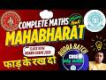 Class 10th/ Sure and shot question/ TRIANGLES/ Similarity/ most important PAPER LEAK