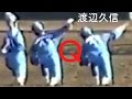 渡辺久信 岸孝之 平松政次 宣銅烈 低いリリース Pitching Mechanics Slow Motion