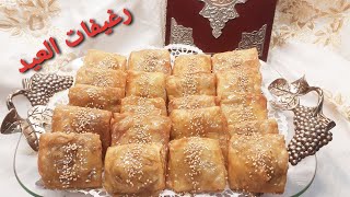 رغيفات لفطور العيد معسلين و  مقرمشين و معمرين بعقدة اللوز من أروع و ألذ ما يكون