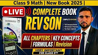 Class 9 Math New Book Complete Review 2026 | 9th Class Guess Paper | All Boards | Naimat Maths Live
