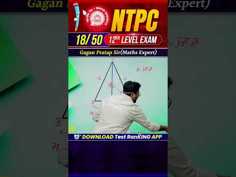 #18) RRB NTPC (12th Level Exam) Top Level Ques Series🔥Gagan Pratap Sir #rrb #ntpc
