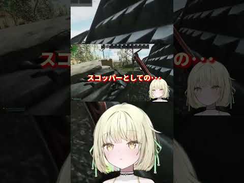 【タルコフ】スコッパーエニ、再び【光葉エニ/切り抜き】 #光葉エニ #vtuber #切り抜き #vtuber切り抜き #ゲーム実況 #neoporte #ゲーム #タルコフ