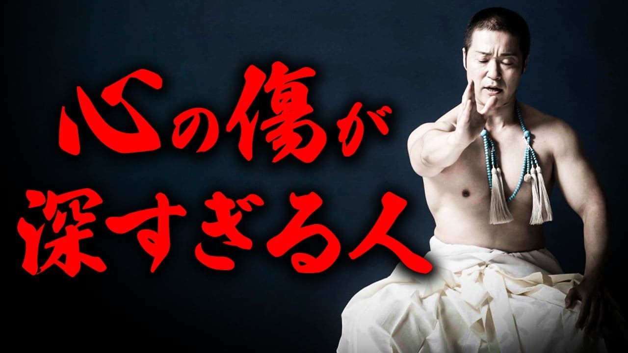 【意外に多い】心の傷が癒えてない人に現れるサイン5選【心 トラウマ 人間不信 心傷】