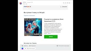 картинка: ЛЮБОВНЫЙ РОМАН / НЕОЖИДАННЫЙ МУЖ  ЧАСТЬ 2