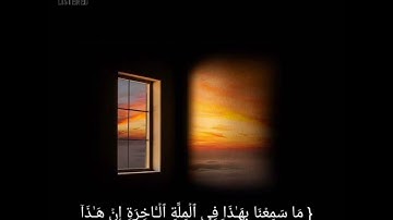 تلاوة عطرة للشيخ ياسر الدوسري || ما تيسر من سوره ص❤️