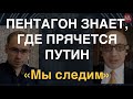 Рамис Юнус: Мобилизация Кремлю не поможет, судьбоносный визит Байдена