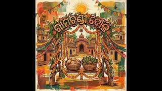 asichi asichi asichi rajo #rajo #odiasong #ai #song #music #aiaudio #dj #love #trending
