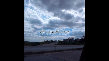 ﴿والله يقدر اليل والنهار﴾... القارئ عبد الرحمٰن مسعد...حالات واتس آب.