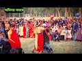 গ্রামে নাটকের শুটিংয়ের কিছু দৃশ্য অভিনয় নাচ 😁😁