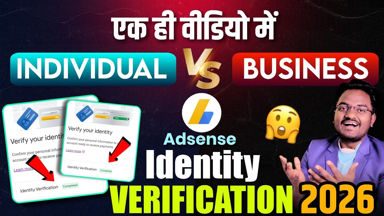 Individual और Business Adsense में Identity Verification कैसे करें..? | Adsense Verification 2026