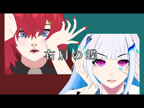 【手描き】リゼアンで「右肩の蝶」【にじさんじ】