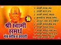 टॉप 10 श्री स्वामी समर्थ मंत्र, स्तोत्र व आरती | Swami Samarth Mantra, Stotra & Aarti | Tarak Mantra