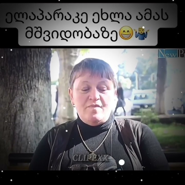 Part 6 😂😂😂 #პრიკოლები