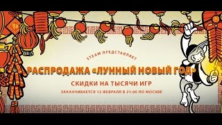 Что купить на распродаже 