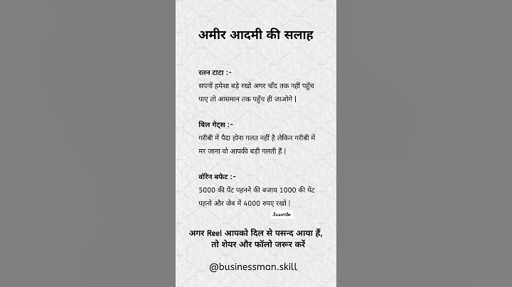 अमीर आदमी की सलाह 💸💯📌 businessman skill 📌💸🤍 my YouTube new channel #youtubeshorts  #gk #shortsfeed