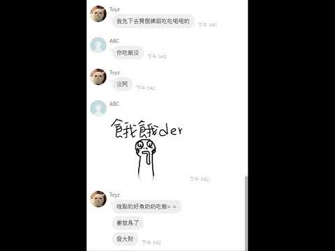 Toyz詐賭證據｜周周大屠殺03