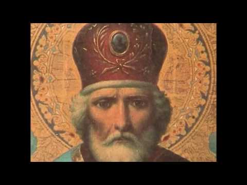 წმიდა მღვდელმთავარი ნიკოლოზ საკვირველმოქმედი