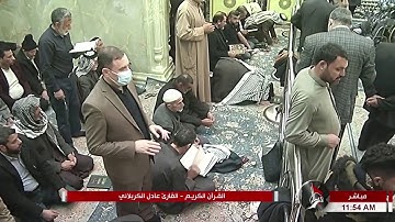 تلاوة 20جمادي الاولى 1442 نهاية سورة يس والصافات