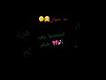 قولولي اساميكم وهكتبها الفيديو الجاي Qeen Roro اكسبلور ترند 