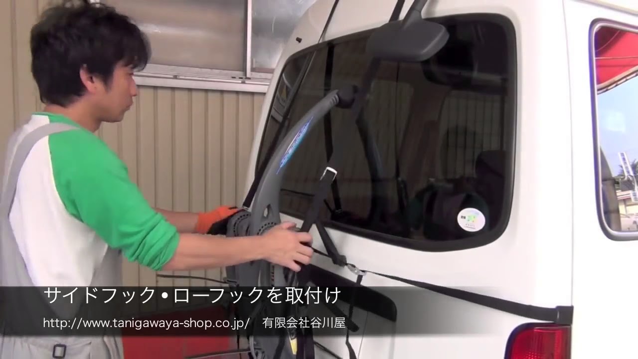 TERZO サイクルキャリア EC16 装着の説明 テルッツオ正規品