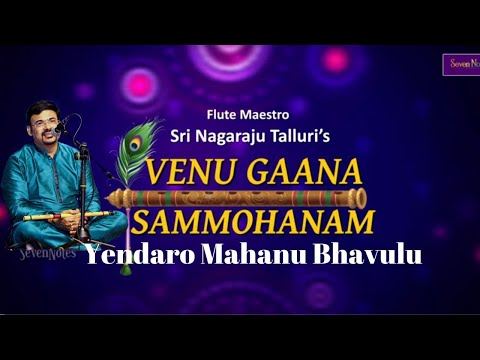 Yendaro Mahanubhavulu | Venugana Sammohanam | Live in Concert | Carnatic Music | Seven Notes