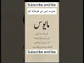 #viralvideo #unfrezzmyaccount